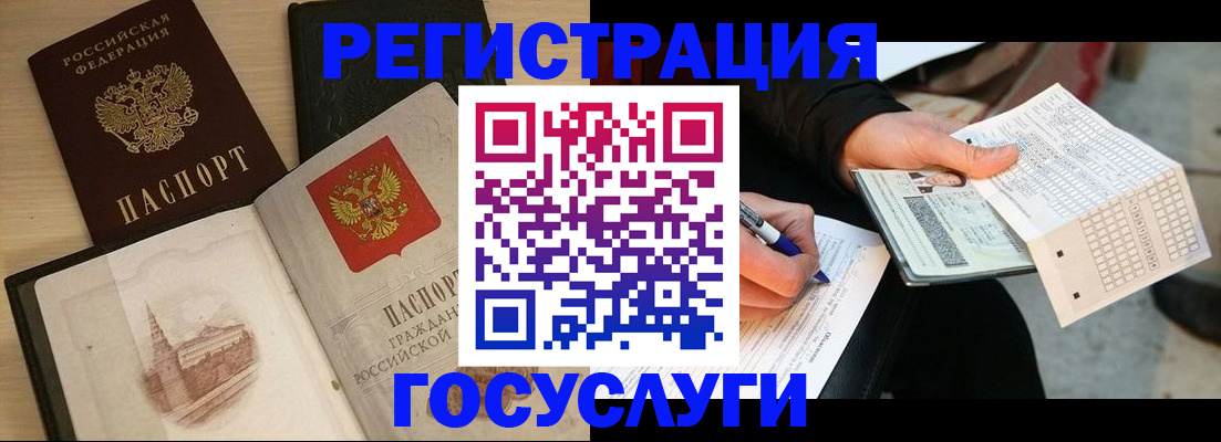 пропишу в квартире в Рославле